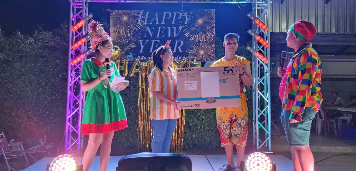 งานปีใหม่ Welmax